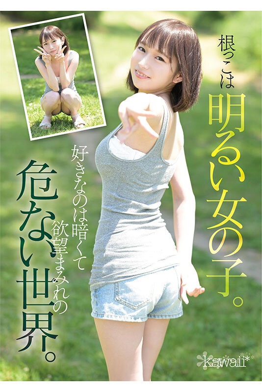 松岡美桜