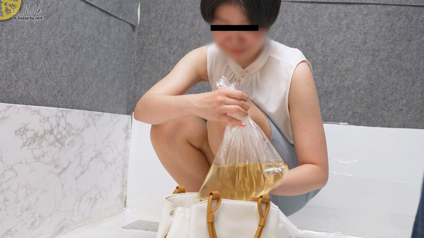 袋に溜めたおしっこ