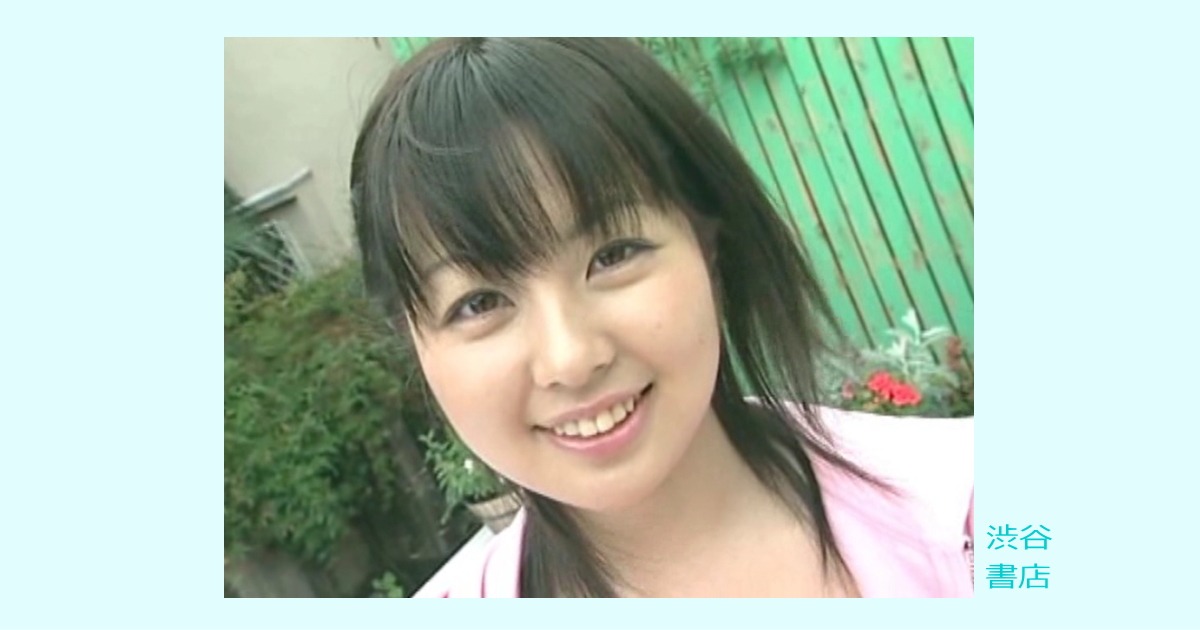 【渋谷書店レビュー】無毛少〇生撮専科 08（久保田かな）