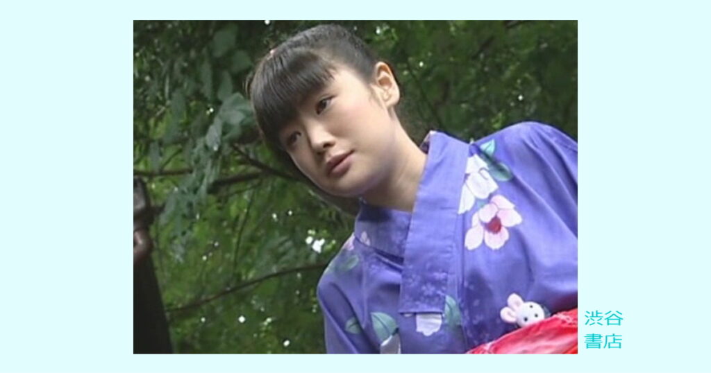 【渋書名作レビュー】いも〇と物語 04 ～みゆき～（中山みゆき）