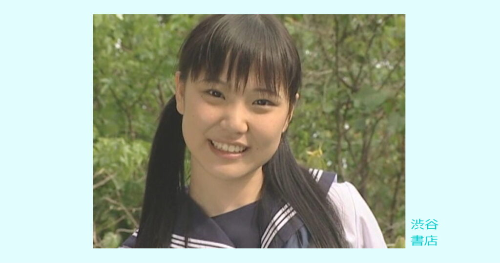 【渋書名作レビュー】ちょっと前まで現役〇校生 02（葉月しずか）