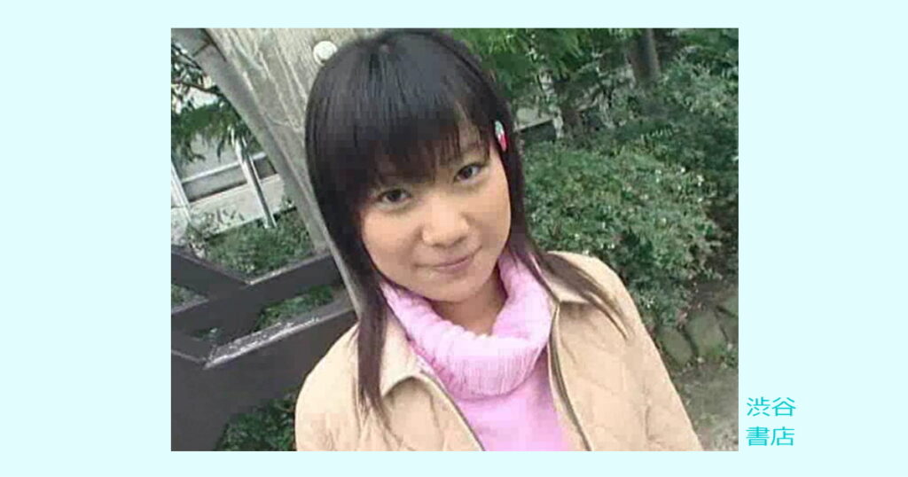 見せてあげる…はじめての裸 05（野々宮ゆみ）渋谷書店レビュー