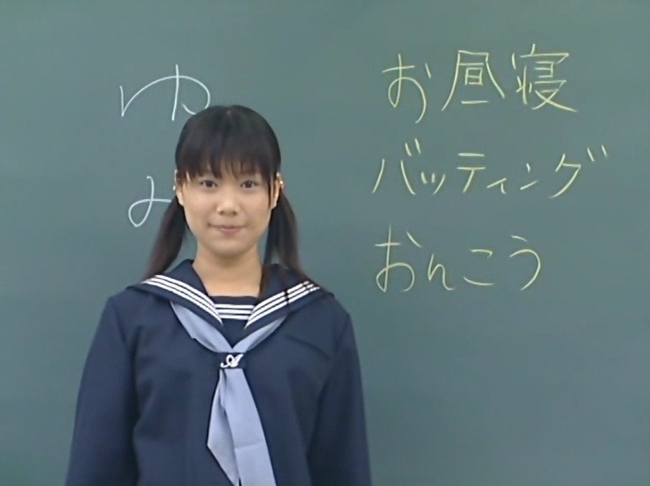 せきらら少女白書 裸の授業編 04(野々宮ゆみ)